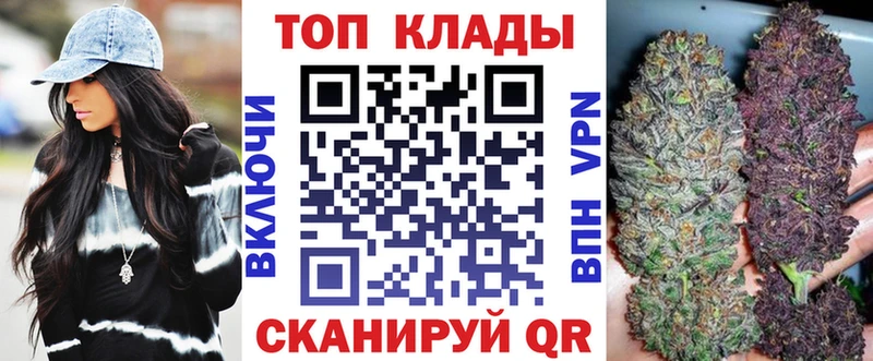 Где купить Саратов Альфа ПВП  Марихуана  Кокаин 
