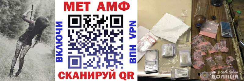 Amphetamine VHQ  Саратов 