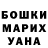 МЕТАДОН белоснежный Lidija Zukovska