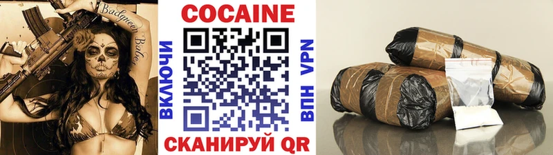Кокаин VHQ  продажа наркотиков  Саратов 
