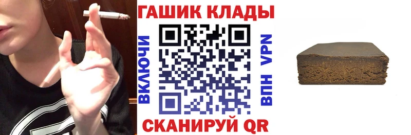 Гашиш Ice-O-Lator  Саратов 