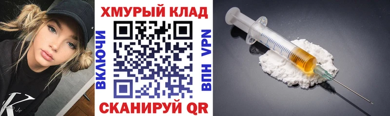 Героин афганец  ОМГ ОМГ ссылки  Саратов 