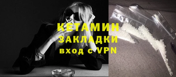 spice Аркадак