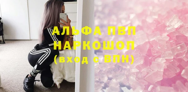 кокаин перу Арсеньев