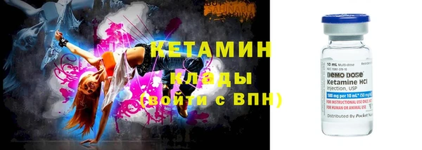 соль ск Армянск