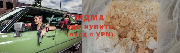 spice Аркадак