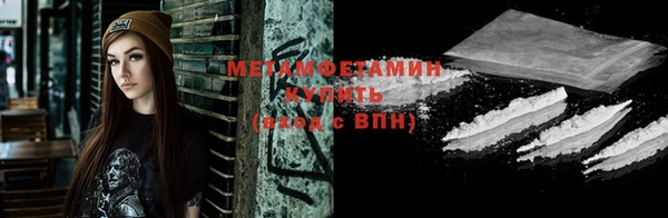 кокаин перу Арсеньев