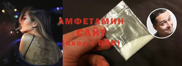 бутират Баксан