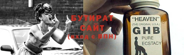 соль ск Армянск