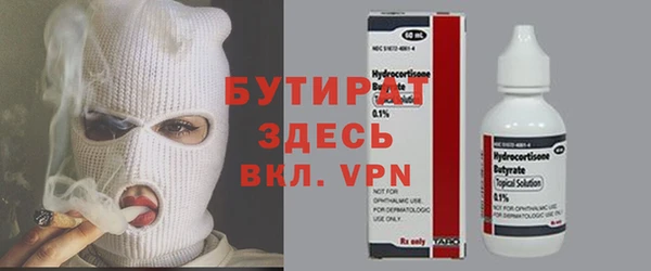 а пвп мука Балабаново