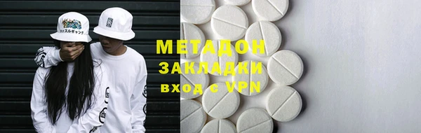 меф VHQ Протвино
