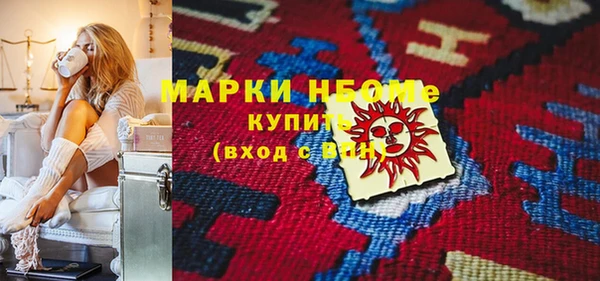 ALPHA PVP Балахна