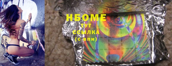 а пвп мука Балабаново