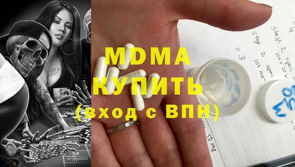 spice Аркадак