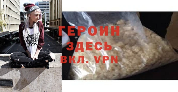 spice Аркадак