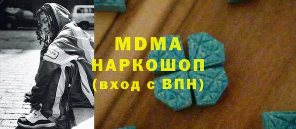 Альфа ПВП Пролетарск