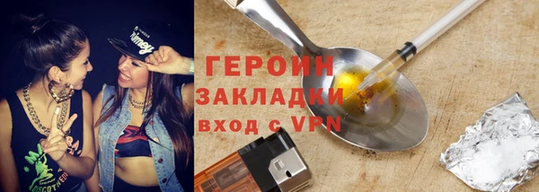 spice Аркадак