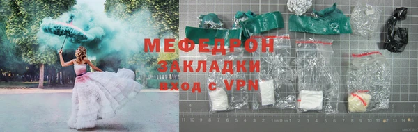ALPHA PVP Балахна
