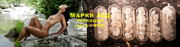 кокаин перу Арсеньев