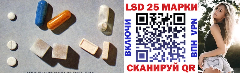 ЛСД экстази кислота  Саратов 