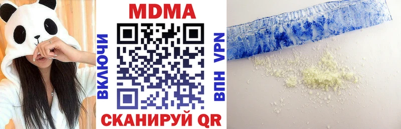 MDMA crystal  даркнет сайт  Саратов 