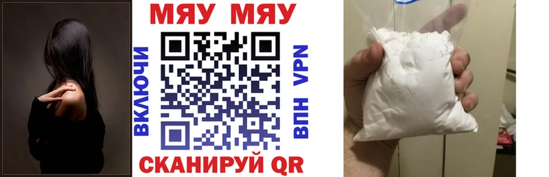 Меф VHQ  кракен зеркало  Саратов 