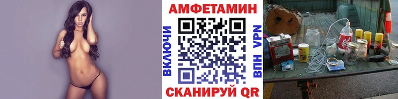 МЕТАМФЕТАМИН кристалл  даркнет сайт  Саратов 