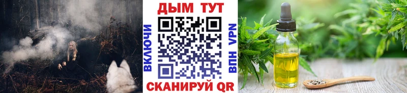Каннабис OG Kush  Саратов 